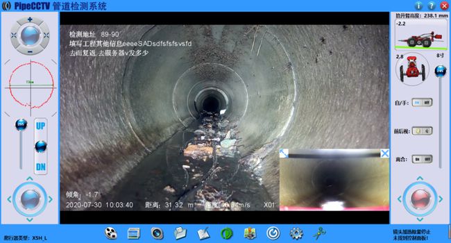 青山管道CCTV检测专家-炜誉市政工程有限公司