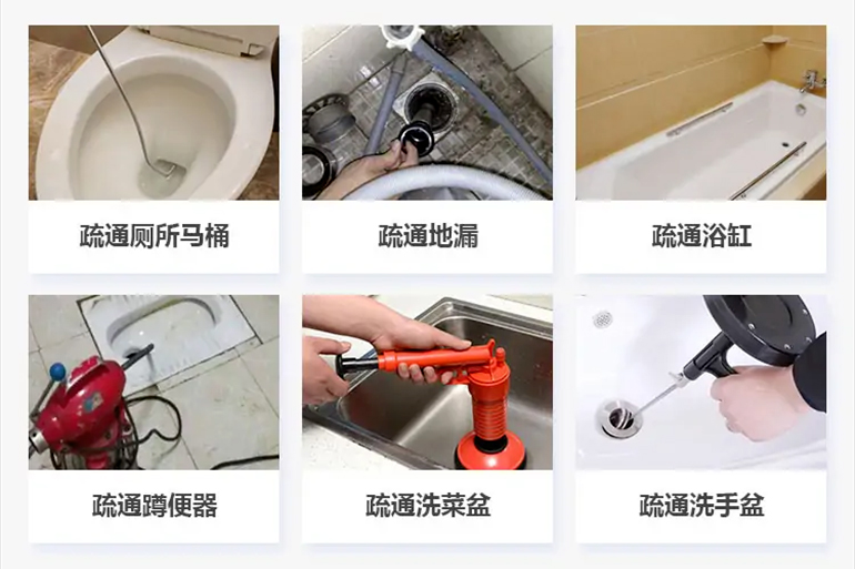 青山下水道疏通电话【管道疏通】24h专业上门服务