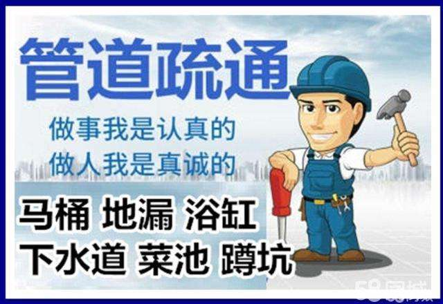 青山疏通马桶注意事项有哪些